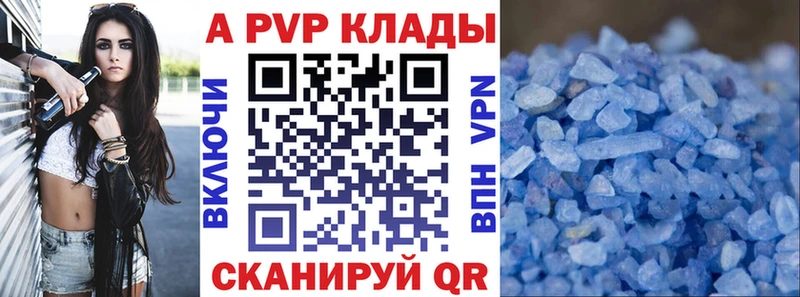 Где можно купить наркотики Кола АМФ  ГАШИШ  СК  Бошки Шишки  КОКАИН 