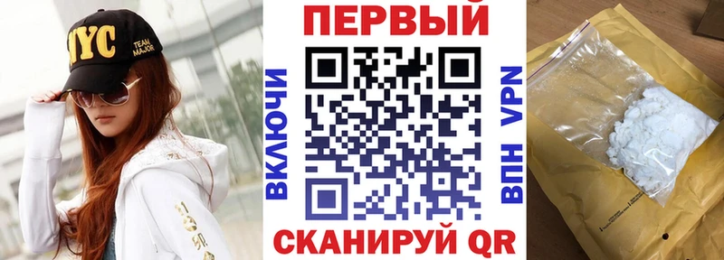 мега ССЫЛКА  Кола  АМФЕТАМИН VHQ 