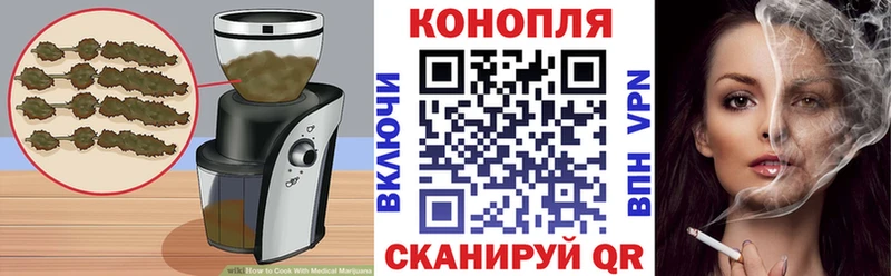 где продают наркотики Кола Еда ТГК конопля
