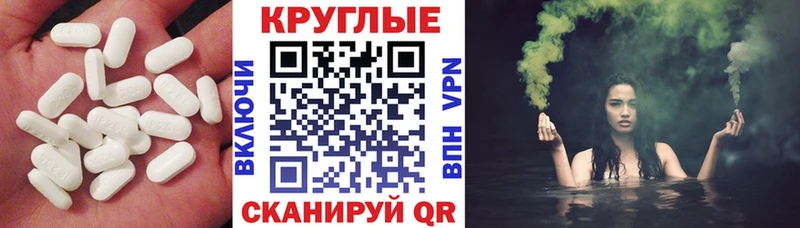 ЭКСТАЗИ VHQ  даркнет сайт  Кола 