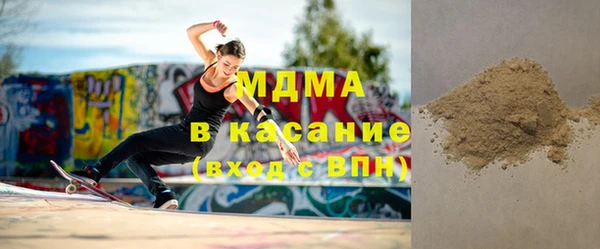 марихуана Иннополис