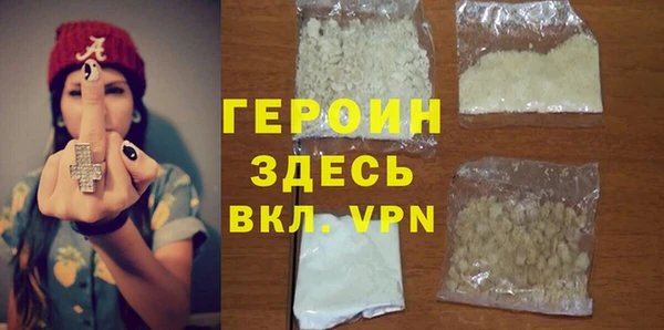марки nbome Зеленокумск
