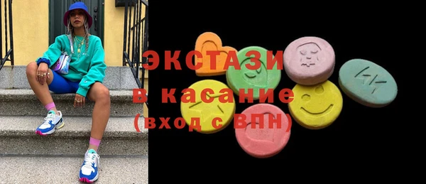 прущий лед Каменногорск