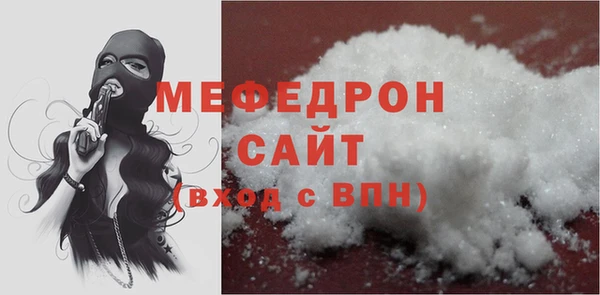спайс Инсар