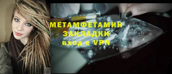 спайс Инсар