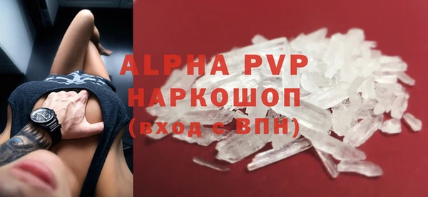 спайс Инсар