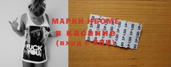 марихуана Иннополис