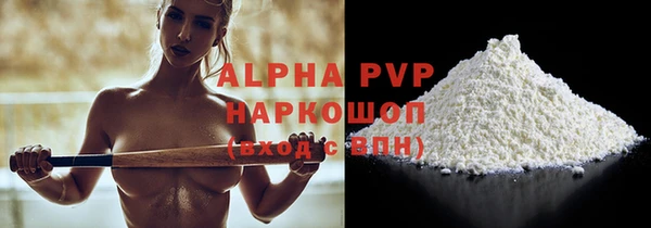 спайс Инсар
