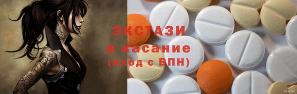 винт Инта