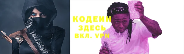 марихуана Иннополис