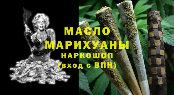 спайс Инсар