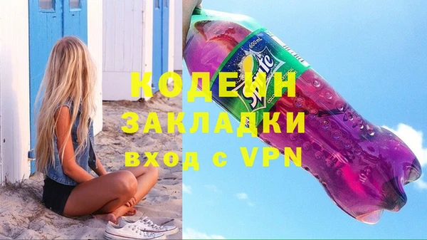 марихуана Иннополис