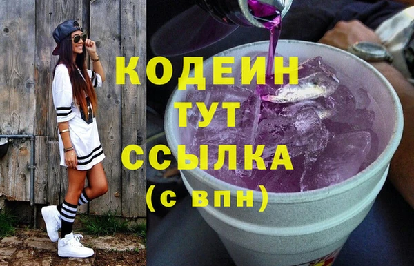 спайс Инсар