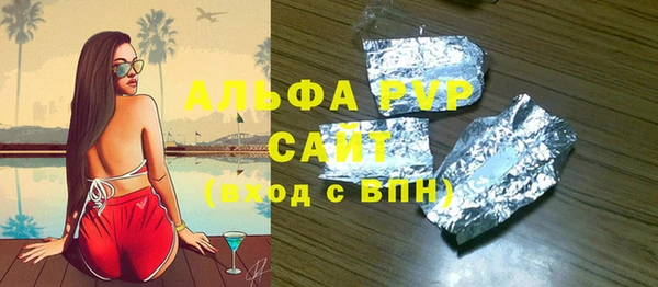 марихуана Иннополис