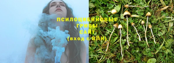 марки nbome Зеленокумск