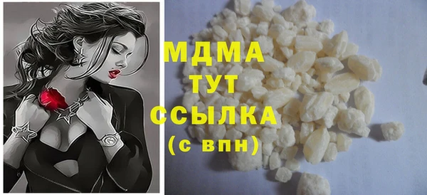 марихуана Иннополис