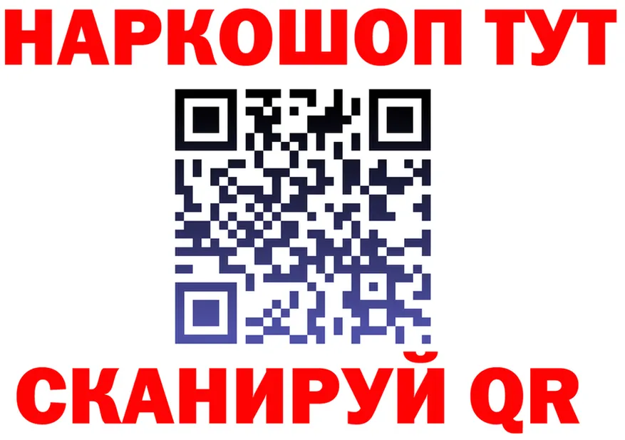 АМФ VHQ зеркало нарко площадка OMG Кола
