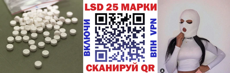Лсд 25 экстази кислота  Кола 