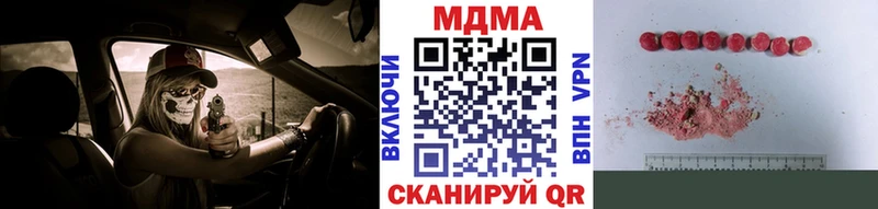 MDMA молли  где купить наркоту  Кола 