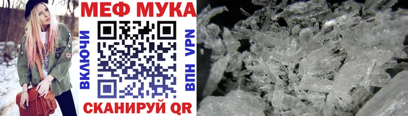 даркнет сайт  Кола  МЯУ-МЯУ 4 MMC 