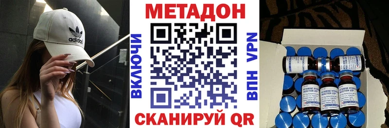 MEGA зеркало  Кола  Метадон кристалл  закладки 