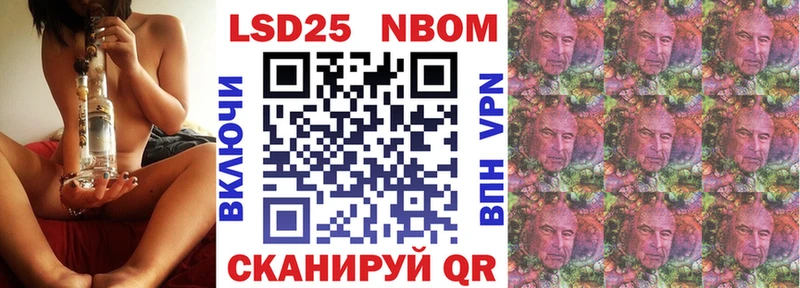 Марки N-bome 1,5мг  наркотики  Кола 